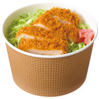 サンナップ フードボウル未晒しエンボス900ml20個 1パック（20個入）