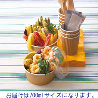 フードボウル　エンボス　未晒し　700ml　1パック（20個入）