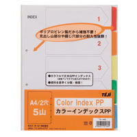 テージー　カラーインデックスPP2穴　5山　IN-1405　1箱（10組入）