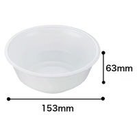 リスパック　発泡どんぶり　小　1袋（25枚入）