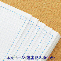 【実験ノート】 リサーチラボノート エントリーモデル A4 ノ-LBB205S コクヨ