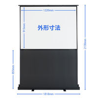 プラス フロアタイプスクリーン（パンタグラフ式）　FS-60　60型