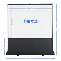 プラス フロアタイプスクリーン（パンタグラフ式）　FS-100　100型