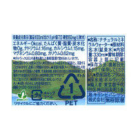 キリンビバレッジ　ボルヴィック　330ml　1セット（96本）