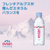 evian(エビアン) 伊藤園 330ml 1セット（96本）【正規輸入品】【硬水】【ミネラルウォーター】
