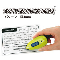 プラス　1行ケシポン　4mm幅　グリーン　IS-440CM