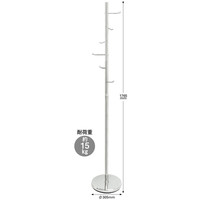 MaD 3.14 シンプルコートハンガー 直径305×高さ1765mm Mad-PL03 CR 1台 ハンガーラック