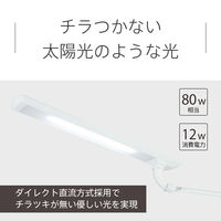 レディックエグザーム　オフィス（ホワイト）　LEX-970WH　スワン電器