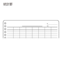 コクヨ ルーズリーフ(さらさら)統計罫 B5 ノ-837VN 1セット(250枚:50枚入×5袋)