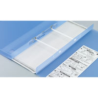 コクヨ ガバット(背幅伸縮ファイル) PP透明表紙 A4タテ 1000枚とじ 青 ブルー フ-PT90NB 1冊