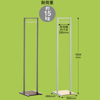 アスクル おもてなしスタイル コートハンガー ナチュラル 幅350×奥行400×高さ1634mm 1台 オリジナル スリム ハンガーラック オリジナル