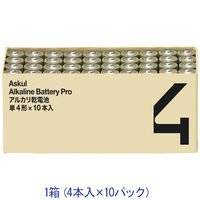 FDK　ハイパワーアルカリ乾電池PRO　単4形（LR03）　1セット（80本：40本×2箱）　【FDK社と共同企画！】抗菌ラベル オリジナル
