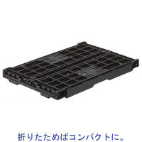 【折りたたみコンテナ】 三甲 オリコンEP42A-B 41.9L ブラック 1個