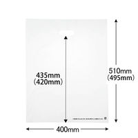 アスクル 小判抜き手提げ袋(印刷あり) ソフトタイプ ホワイト LL 1袋（50枚入）  オリジナル