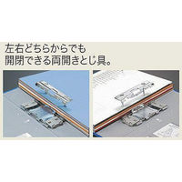 コクヨ　チューブファイル　エコツインR　B4 1/3ヨコ　とじ厚80mm　青　両開きパイプ式ファイル　フ-RT6819B　1冊