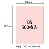 大王製紙　ダイオーマルチカラープリンタ用紙　86404　B5　1冊（500枚入）　桃色