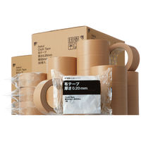 【ガムテープ】 現場のチカラ 布テープ 0.20mm厚 幅50mm×長さ25m 茶 アスクル 1箱（30巻入）  オリジナル