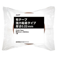 【ガムテープ】 現場のチカラ 布テープ 強力粘着タイプ 0.22mm厚 幅50mm×長さ25m 黄土 Monf 古藤工業 1箱（30巻入）  オリジナル
