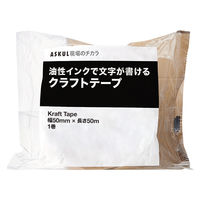 【ガムテープ】 現場のチカラ 油性インクで文字が書けるクラフトテープ 茶 幅50mm×長さ50m 1箱（50巻入） アスクル  オリジナル