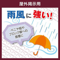 ニチバン 屋外掲示用 両面テープ長尺タイプ 幅30mm×15m NW-N30L 1セット（10巻：1巻×10）