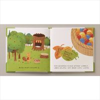 エド・インター えほんトイっしょ ベリーくんのきのみやさん 絵本・おもちゃ 1セット