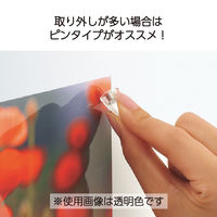 コクヨ 超強力カラーマグネット ネオマグ ピンタイプ 約7枚保持 透明 マク-1010NT 1パック（8個入）