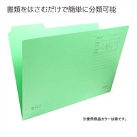 コクヨ　1/3カットフォルダー　A4青　A4-3FS-B　1袋（6枚入）