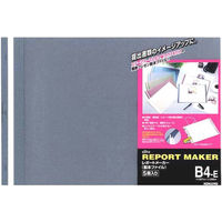 コクヨ　レポートメーカー（製本ファイル　プレゼンファイル） B4ヨコ 約50枚収容 青（ブルー）  セホ-52B　5冊入