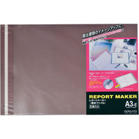 コクヨ　レポートメーカー（製本ファイル　プレゼンファイル） A3ヨコ 約50枚収容 赤（レッド）  セホ-53R　5冊入