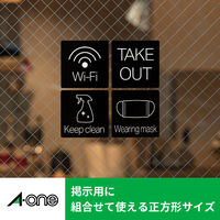 エーワン（A-one）屋外でも使えるラベルシール 備品ラベル つや消しフィルム レーザー 耐水 シール A4 ホワイト 6面  5シート  31065