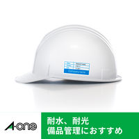 エーワン（A-one）屋外でも使えるラベルシール 備品ラベル つや消しフィルム レーザー 耐水 A4 ホワイト 24面  5シート  31068