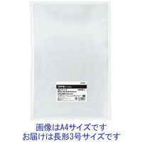 アスクル　OPP袋（シールなし）長形3号用　1セット（20000枚:10000枚入×2箱）  オリジナル