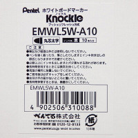ホワイトボードマーカー ノックル 太字丸芯 黒 10本 ぺんてる