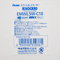 ぺんてる ホワイトボードマーカーノックル 太字丸芯 青 EMWL5W-C 1箱（10本入）
