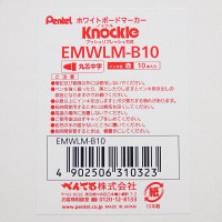 ホワイトボードマーカー ノックル 中字丸芯 赤 10本 ぺんてる