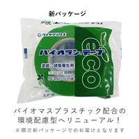 【養生テープ】ダイヤテックス パイオランテープ Y-09-GR 塗装・建築養生用 グリーン 幅50mm×長さ50m 1セット（150巻入）