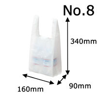 アスクル　レジ袋（乳白）　8号　幅160mm×マチ90mm×縦340mm　1セット（3000枚：1000枚入×3箱）  オリジナル