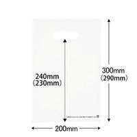 アスクル 小判抜き手提げ袋(印刷あり) ソフトタイプ ホワイト S 1セット（250枚：50枚入×5袋）  オリジナル