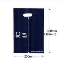 アスクル 小判抜き手提げ袋(印刷あり) ソフトタイプ ネイビー M 1セット（500枚）  オリジナル