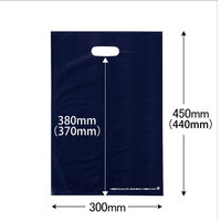 アスクル 小判抜き手提げ袋(印刷あり) ソフトタイプ ネイビー L 1セット（500枚）  オリジナル