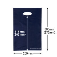 アスクル 小判抜き手提げ袋(印刷あり) ハードタイプ ネイビー M 1セット（250枚：50枚入×5袋）  オリジナル