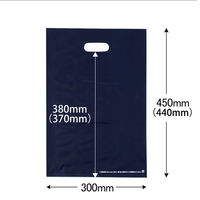 アスクル 小判抜き手提げ袋(印刷あり) ハードタイプ ネイビー L 1セット（250枚：50枚入×5袋）  オリジナル