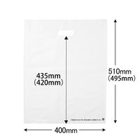 アスクル 小判抜き手提げ袋(印刷あり) ハードタイプ ホワイト LL 1セット（250枚：50枚入×5袋）  オリジナル