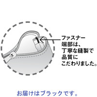 アスクル　不織布手提げ袋ブラック　ファスナー付き大　幅440ｍｍ（開口部590ｍｍ）×高さ400ｍｍ×マチ幅155ｍｍ　1セット（50枚）  オリジナル