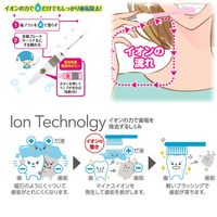 キスユー イオン 歯ブラシ 替えブラシ 子供用 ふつう 1個（2本入）アイオニック