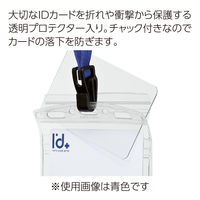コクヨ　IDカードホルダー　首掛けひも付　ソフトケース　　上部チャック式　赤　ナフ-SP180-10R　1セット（10枚）