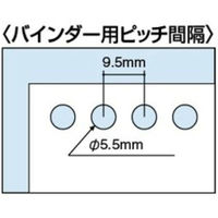 コクヨ 強力多穴パンチ バンイダー用 PN-55 1台