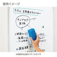 コクヨ ホワイトボード用イレーザー・中 RA-12NDM 1個