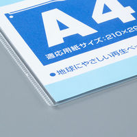 コクヨ カードケース(薄型タイプ)A4 クケ-3034 1枚