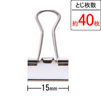 アスクル　ダブルクリップ　豆　シルバー　1袋（100個：10個入×10パック）　幅15mm  オリジナル